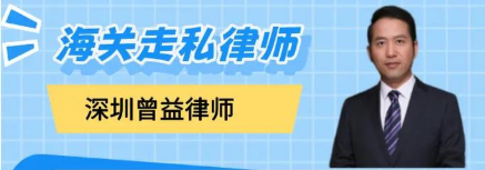 广州律师